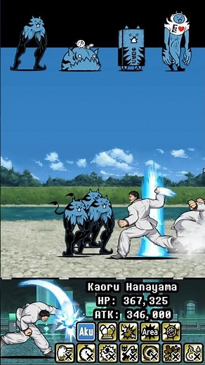 BOSS Kaoru Hanayama The Battle Cats Ultra Form The Battle Cats