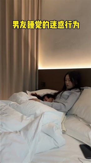 Sudden Nightmares: Unraveling the Mysterious World of Teenage Boys