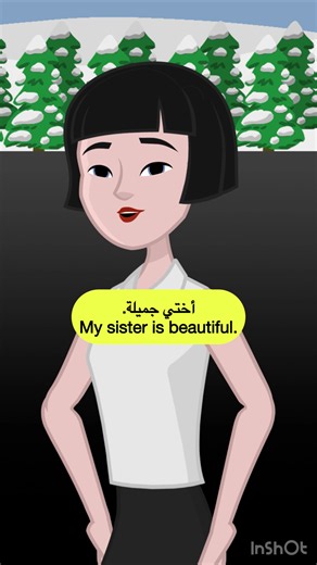 Arabic to English sentences || how to improve English language #Englishpodcast #learningenglish #arabiclanguage #500k #foryoupagе