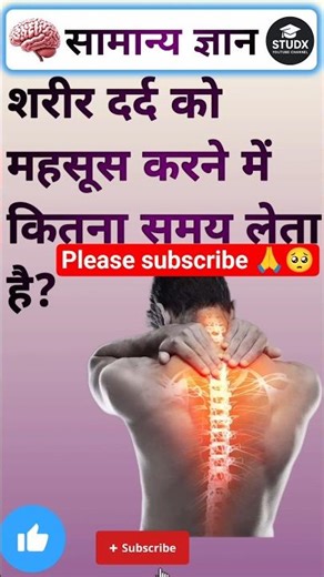 Top 50 ✍️ IAS Level GK Questions🔥| Most Important GK Question Answer#GKShorts#gkquestions || part 93