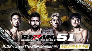 【生中継】RIZIN.51 | 新しい未来のテレビ | ABEMA