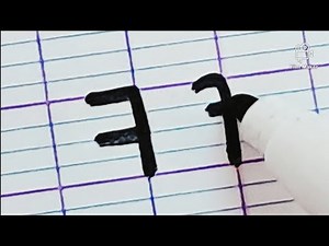 How to write the Abkhaz Latin Alphabet