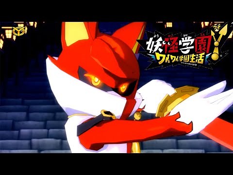 The latest demo version of Yo-kai Watch is here! [Yo-kai Watch: Yo-kai Academy Lively School Life...