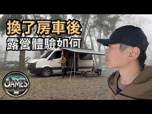 2026...we...can't go back! Our camping style has changed drastically after switching from a van t...