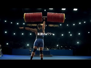 Apple MacBook Pro M4 CM 「史上最強のプロ」篇 30秒