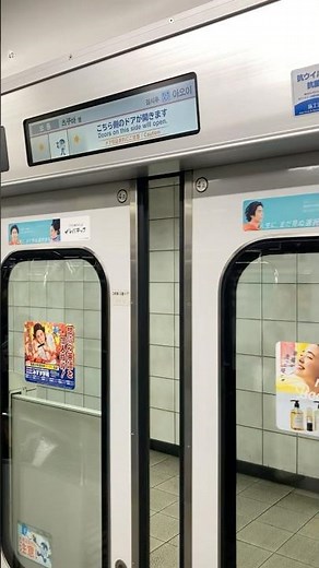 Tsukuba Express TX2000 Series - Doors Opening 首都圏新都市鉄道TX-2000系 つくばエクスプレス #shorts