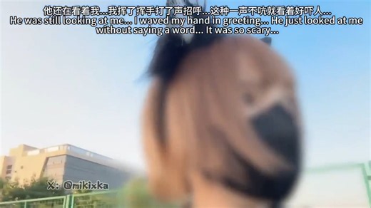 mikixka任务14，天桥展示无视路人(￣へ￣)