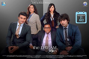 #TheDreamJob film will be released in cinemas across India on the 21st of July. Pls spread the word. This film is based on bankers life...#WriterDirector Mukesh Mishra #ProducedBy SantoshPatil, VinodAdaskar Watch dialogue promo & songs on Youtube :- https://www.youtube.com/channel/UCmnxu5bAkf9AXSfEQC8AE8g | Global Music Company