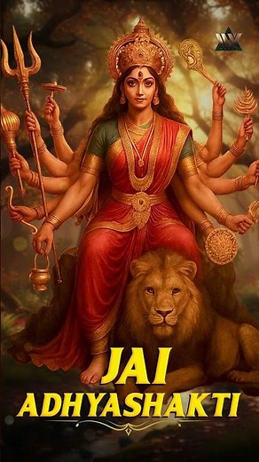 Jai Adhyashakti Aarti | जय अध्याशक्ति आरती | Navratri Special Aarti | देवी आरती | Bhakti Songs