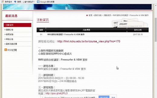 Freesurfer -----Intro to Linux for FreeSurfer Users