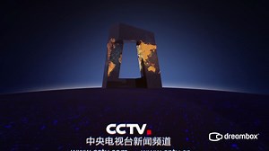 【放送文化】CCTV新闻频道全新震撼片头&UI