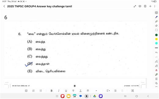 3.7K views · 24 reactions | Tnpsc group4 2025 answer key challenge tamil with Sources / 10 questions claim | My tnpsc | Facebook