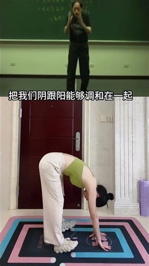 Traditional Chinese exercise routine | Eliminating dampness from the body