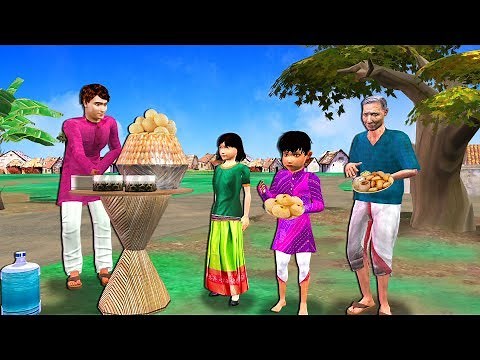 गोलगप्पा Golgappa Pani Puri Hindi Kahaniya | Hindi Stories