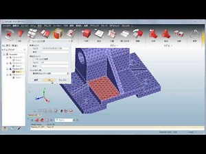 【SimLab基本操作シリーズ】フェイスの置き換え