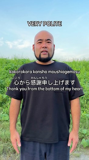 How to express your gratitude in Japanese🐍 kokorokara kansha moushiagemasu 心から感謝申し上げます Thank you from the bottom of my heart hontouni arigatougozaimasu 本当にありがとうございます Thank you very much majide arigatou マジでありがとう Thanks a lot azasu あざす Thanks!! sssss 🐍 Thanksssss #japan #japanese #learnjapanese #japaneseslang