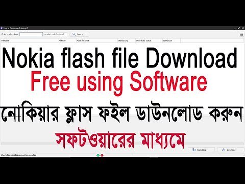 How to download nokia flash file Bangla /easy way using software