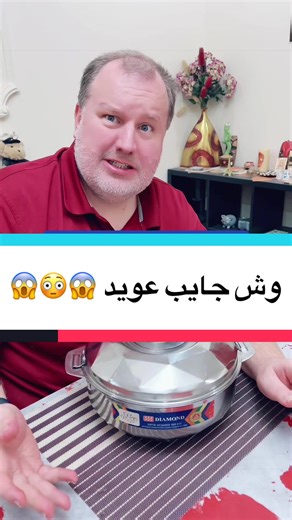 ‏#owaid_n_gang #foryou #explore #fypage #fypシ゚