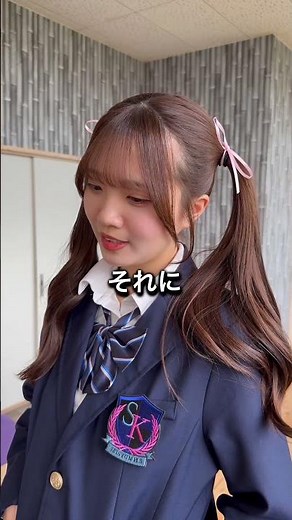 略奪愛3話 #jk #女子高校生