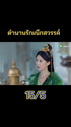 บัญชีที่แนะนำ