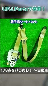 トヨタ アルファード(GGH20W/20系) 350G Lパッケージ 前期 中古パーツ販売【UPJ】 #アルファード20系 #20系アルファード #20アルファード