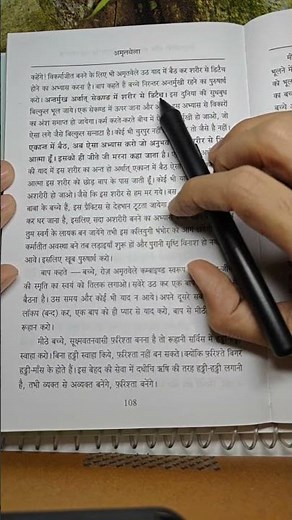 अमृतवेला भाग 8 Live highlight #avyaktmurli