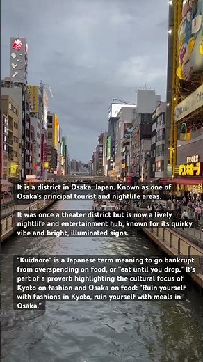 Dotonbori or Dotombori (道頓堀, pronounced[doːtomboɾi]) in Osaka, Japan 🇯🇵 || #shorts