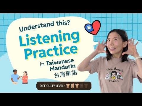 How to Sound Like a Local in Taiwan: Real Conversation Practice!