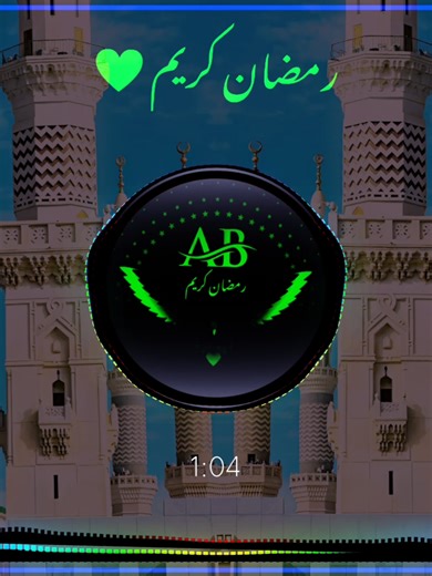 Ramzan Nat 2026: A Fun Musical Experience