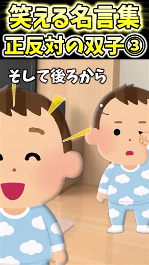 ウチの双子たちは嫌いな食べ物が別々で、、