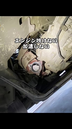 #触媒 #エンジンチェックランプ #警告灯 #診断機 #エラーコード #トラック #DPD #DPF