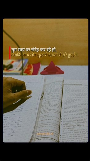 Self Belief 🎯❤️‍🔥 | #motivation #delhipolice #uppolice #sscgd #upsi #army #airforce #love #upp2026