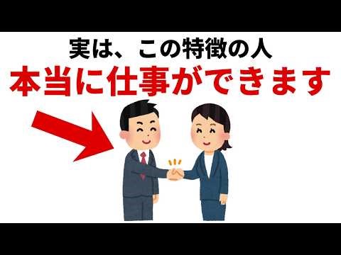 [Saved Edition] Achieve overwhelming results! 10 characteristics of people who are good at their ...