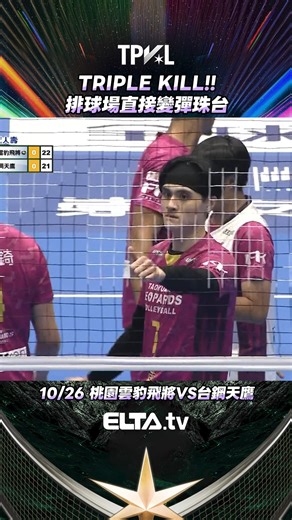 1.3M views · 10K reactions | 疼痛系列⚠️小心服用 #鴻敏 Triple Kill三連殺...