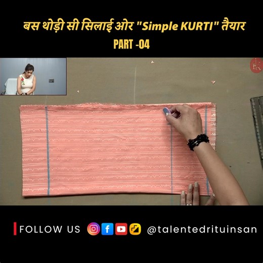1.2M views · 24K reactions | ‍淋 Part 4: “Simple Kurti Cutting Sikho – Final Cutting & Stitching” Ab aap bhi bana sakte ho perfect Kurti at home! 瑱 Final cutting aur stitching ka pura process dekho end tak   New Batch Start Ho Rha Hai — 17 November Se!  Seat book karo: 8607022646 #TalentedRituInsan #SilaiSeekho #KurtiCuttingPart4 | Talented Ritu Insan | Facebook