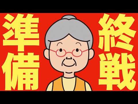 【米国株 3/31】時間外で急展開です。