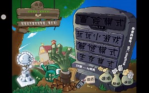 手机运行各大版本pvz，超详细教程(有链接)