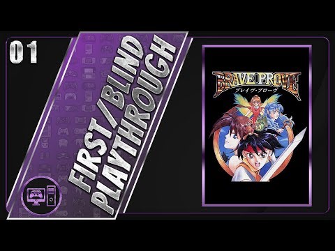 Brave Prove | First/Blind Playthrough | Part 1/31