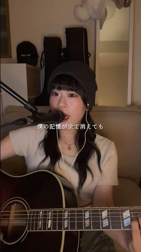 嵐のMonsterをカバーしました。Monster - 嵐 #弾き語り #嵐 #monster #カバー