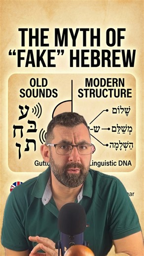 Elon Gilad on Instagram: "“Israelis aren’t real Semites — you can’t even pronounce Ayin.” You’ve seen the comments. They sound confident. They’re wrong. There is no such thing as a “Semitic person.” Semitic is a language family — Hebrew, Arabic, Aramaic, Amharic. And Modern Hebrew? It’s as Semitic as it gets. Losing guttural sounds doesn’t change a language family. English lost its “ch” sound — night used to be pronounced nicht. Cairene Arabic drops the deep Qof — Qamar → ’Amar. Levantine Arabic