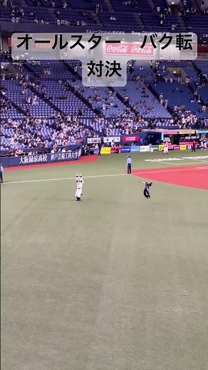 All-Star Saitama Seibu Lions mascot Leo backflip