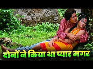 Mohammed Rafi : Dono Ne Kiya Tha Pyar Magar | Mahua | Rafi Sad Song | Old Hindi Song | Anjana Mumtaz