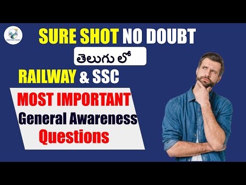Most Important GS Questions | SSC Railway All Exams | RRB NTPC GROUP D CGL CHSL MTS | Telugu