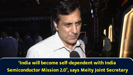 India will become self-dependent with India Semiconductor Mission 2.0, says Meity joint secretary