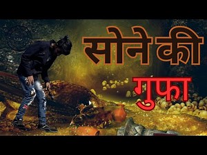 golden cave | golden cave in Meghalaya