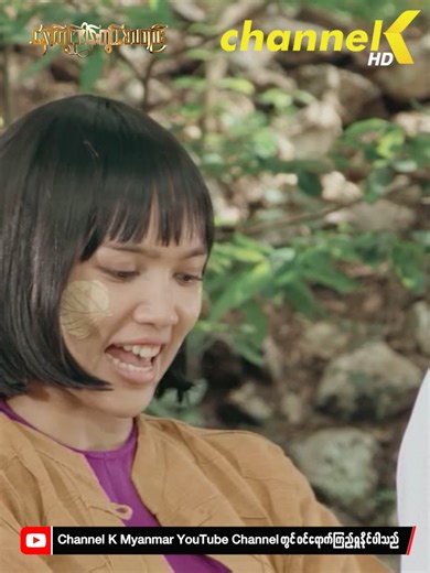 နောင်တွင်ဥဒါန်းတွင်စေသတည်း - မြန်မာရုပ်ရှင်ဇာတ်ကားကြီး