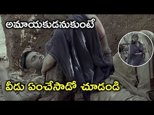 అమాయకుడనుకుంటే వీడు ఏంచేసాడో చూడండి | Atharva Murali Latest Movie Scenes | Bhavani HD Movies