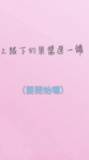 Exploring Unique Objects in Colorful Art Imagery