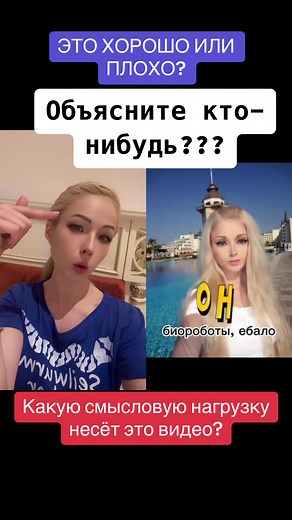 Валерия Лукьянова on TikTok