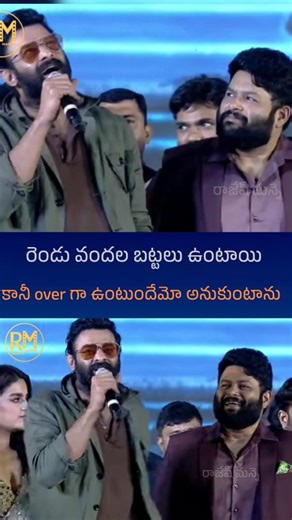 Rajesh Manne Official on Instagram: "His Simplicity 👌 Darling for a Reason ❤️ #Prabhas #TheRajasaab"